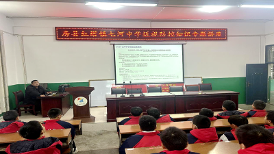 七河中学：举办近视防控知识讲座