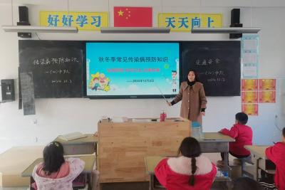 房县东城小学晓阳校区开展预防冬季传染病主题教育活动