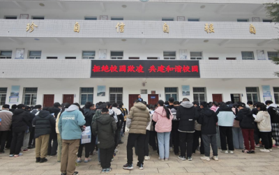 万峪初中：校园欺凌早预防 知识传递护成长