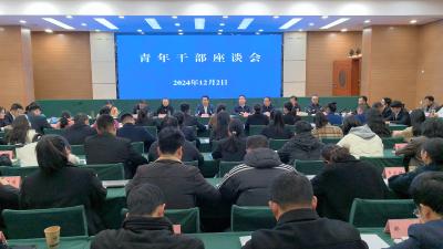 谢晓鸣与青年干部座谈交流：在中国式现代化湖北实践房县篇章中展现青春活力和担当作为