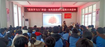 大木初中：健康教育进校园 护航青春助成长