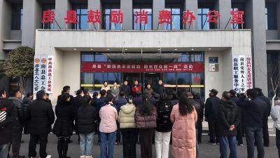 我县“群团携手进驿站 服务群众到一线”活动开展