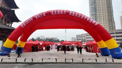 我县举办“春风行动”“就业援助月”暨重点企业专场招聘会