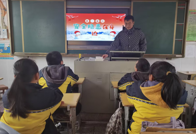 城关镇花宝小学召开安全系列教育活动