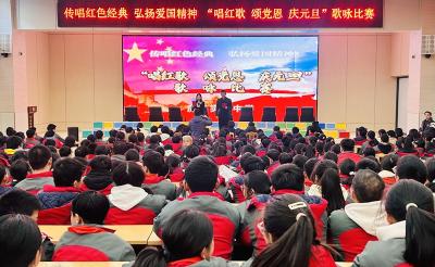 房县实验中学教联体：喜庆元旦颂党恩 逐梦欢歌幸福年