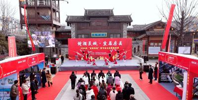 房县2025春节返乡安居购房交易活动开幕