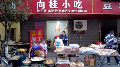 浓浓“年味”炸出来