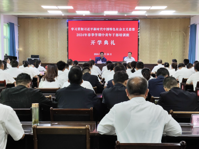 房县县委党校4门课程喜获全市精品课  