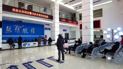 【政策促消费】2024年房县新增机动车7400余辆