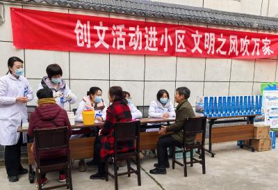 房县皮肤病防治所：创文宣传进小区 义诊活动暖人心  