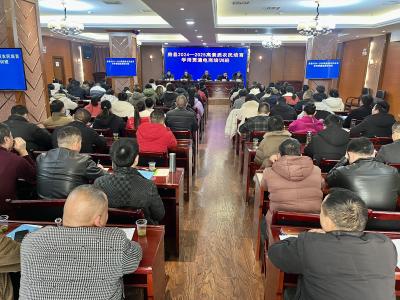 房县2024-2025年高素质农民培育学用贯通综合试点培训班开班
