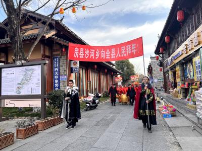 【房县有好物 全民赶大集】沙河乡：“乡”味足 “年”味浓