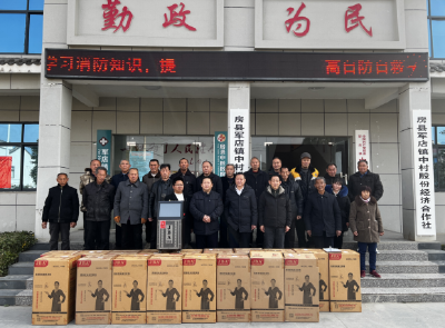 传递帮扶好声音 唱响幸福新生活——省发改委驻村工作队向中村村捐赠音响