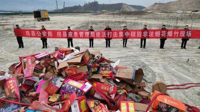 我县集中销毁500件非法烟花爆竹  