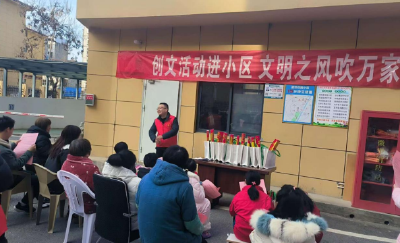 创文活动进小区，文明之风吹万家——鑫茂水利集团志愿者走进盛世花园小区