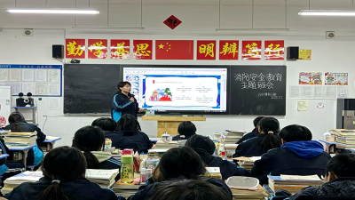 房县职校：召开消防安全班会  筑牢校园“防火墙”