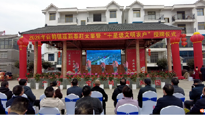  白鹤镇“迎新春.赶大集”年货节盛大开幕