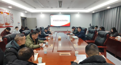 鑫茂水利集团：召开项目百日攻坚动员会