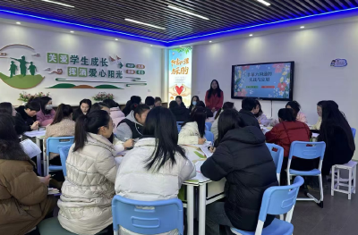 房县实验小学天明校区：抓实班级管理培训 蓄力赋能共谱新篇