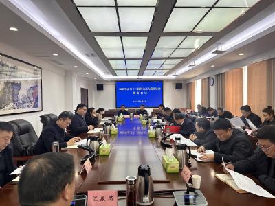 房县2025年正月十三民间文艺大巡游活动筹备会召开
