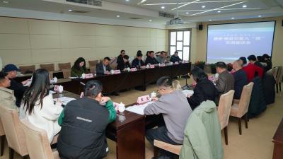 西安•房县引客入“房”交流座谈会成功举办，共谋文旅合作新蓝图