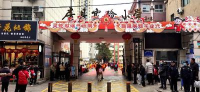 房县实验小学：传统文化润童心 金蛇启航新征程