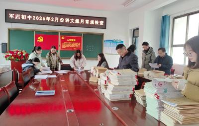 军店初中：以检自省促成长 以查促教提质量