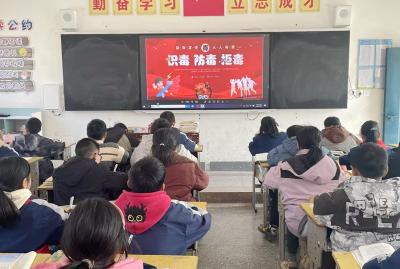 门古寺镇河兴小学：筑牢校园“防毒墙 ” 护航孩子成长路