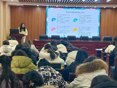 提升沟通能力  赋能教育新征程——房县实验小学成功举办班主任非暴力沟通培训