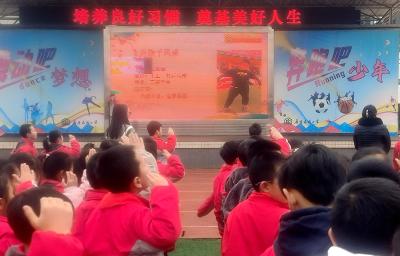 房县东城小学：培养良好习惯 奠基美好人生