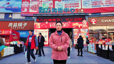 【春风送岗 “职”等你来】十堰市寿康永乐商贸集团有限公司房县分公司招聘，交社保......