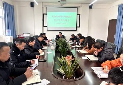 房县实验中学教联体：借哪吒精神 燃开学斗志