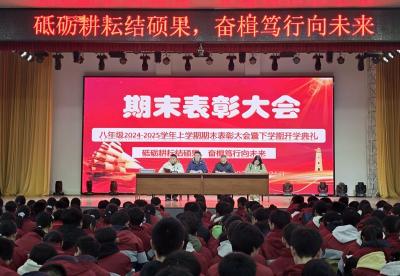 房县城关一中：砥砺耕耘结硕果 奋楫笃行向未来