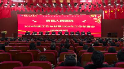 县人民医院：党建引领促发展  铆足干劲创三甲