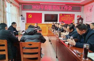 房县畜牧兽医服务中心：五举措冲刺“开门红” 打好稳产增效“组合拳”