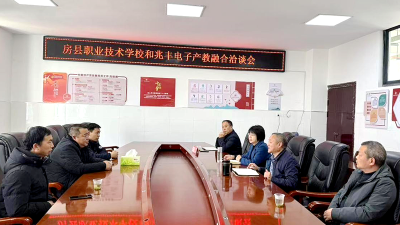 房县职校：持续深化产教融合 探索人才培养新路径