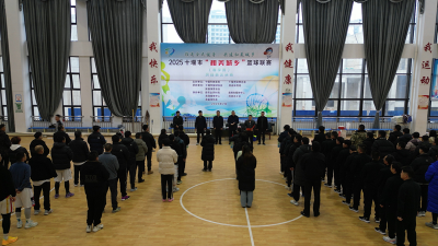 活力春季 篮动房县——2025年十堰市“和美城乡”篮球联赛房县赛区决赛正式开赛