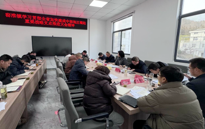 窑淮镇：开局起势见精神 全力以赴谱新篇