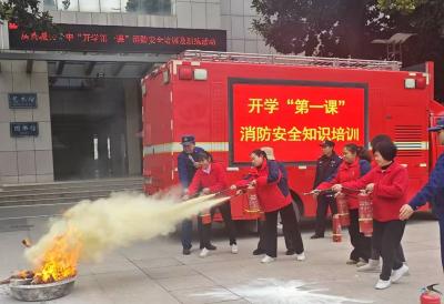 房县城关一中：筑牢安全防线护航平安校园