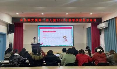 城关镇第二幼儿园：“预”见春天 健康同行