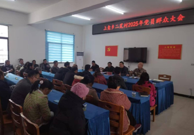 上龛乡二荒村：召开群众大会 共绘乡村发展新蓝图