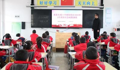房县东城小学晓阳校区：强化消防安全演练 共筑平安校园防线