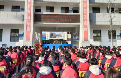 军店初中： 筑梦起航新学期 笃行勇进创辉煌