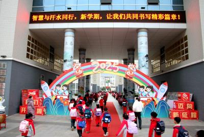 房县东城小学：灼灼匠心育未来 巳巳新程展宏图