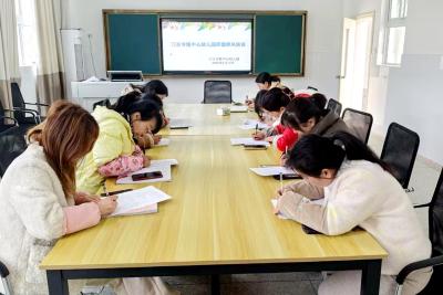 门古寺镇中心幼儿园​强化职业素养共筑教育梦想