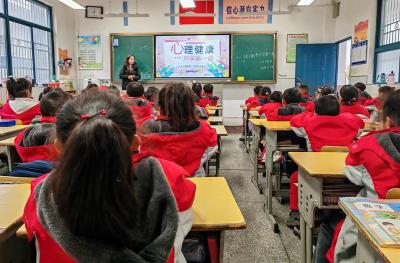 房县东城小学：开学第一课 “心理健康”成主角