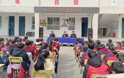上龛乡：开展法治讲座  护航学生成长