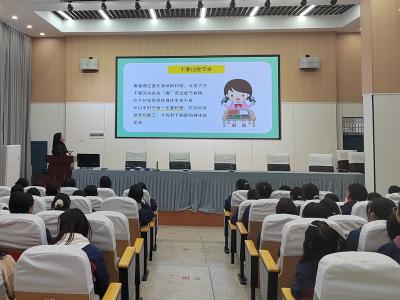 门古中学开展女生青春期心理健康教育讲座