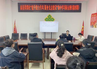 房县供销社开展“提升能力作风 服务支点建设”集中学习交流研讨班