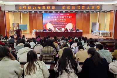 军店小学：送教下乡共成长 思政课堂明方向